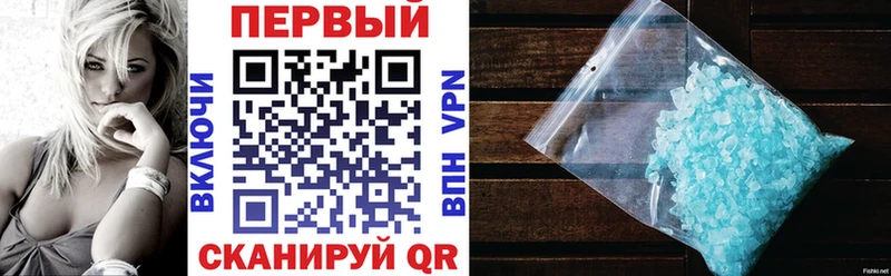 АМФ 97%  МЕГА tor  Сергач 
