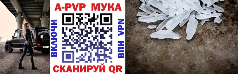 Alpha-PVP кристаллы  Сергач 