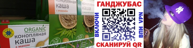 Еда ТГК марихуана  Сергач 