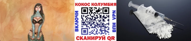 COCAIN FishScale  Сергач 
