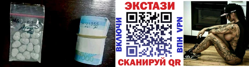 ЭКСТАЗИ TESLA  где купить наркотик  мега   Сергач 