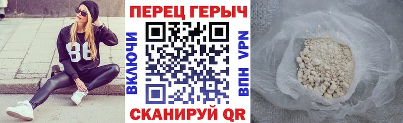закладки  Сергач  Героин афганец 
