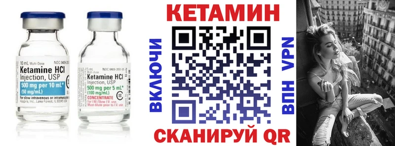 блэк спрут зеркало  Сергач  Кетамин VHQ  где можно купить наркотик 