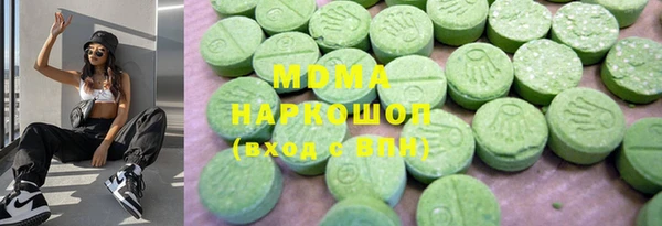 марки lsd Верея