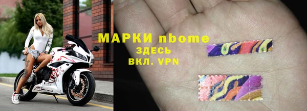 прущая мука Нефтегорск