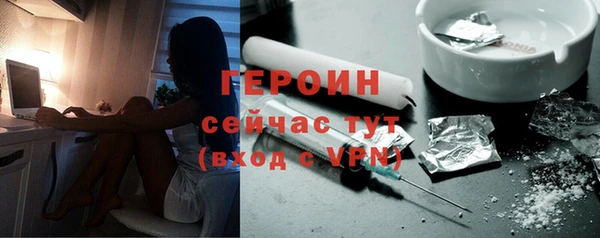 кристаллы Нефтекумск
