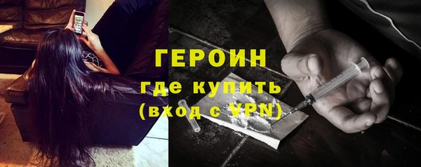 кристаллы Нефтекумск