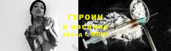 кристаллы Нефтекумск
