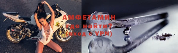 прущая мука Нефтегорск