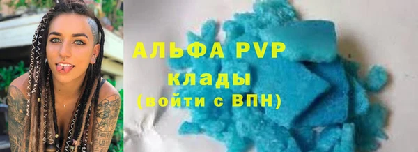 кристаллы Нефтекумск
