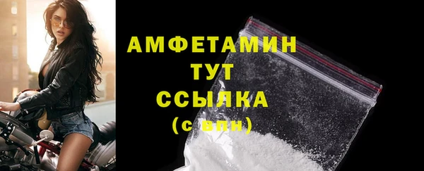 кокаин премиум Всеволожск