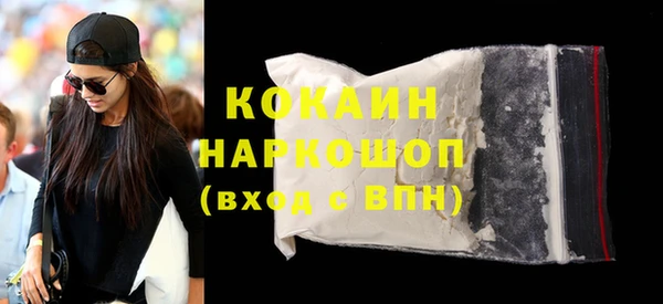 прущая мука Нефтегорск