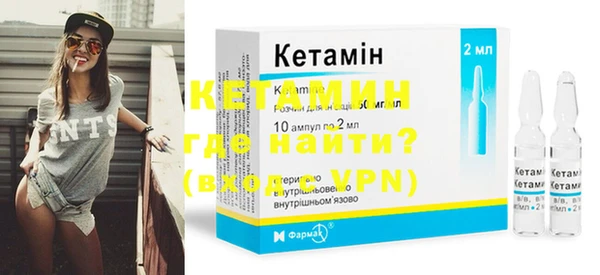 кристаллы Нефтекумск