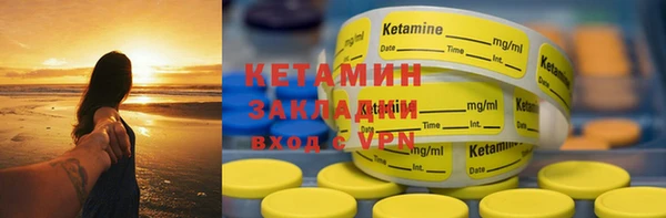 MESCALINE Надым