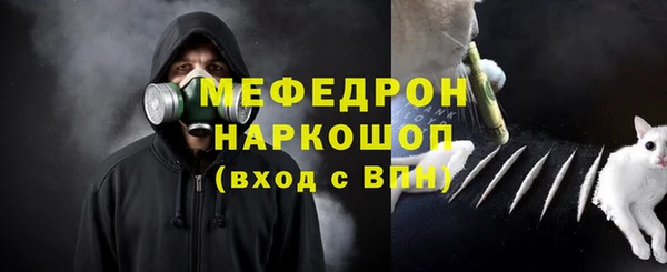 прущая мука Нефтегорск