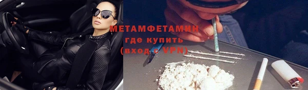 прущая мука Нефтегорск
