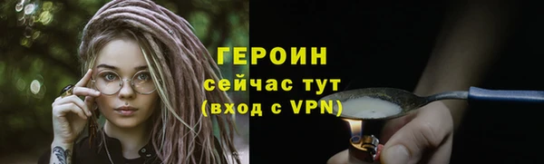 прущая мука Нефтегорск