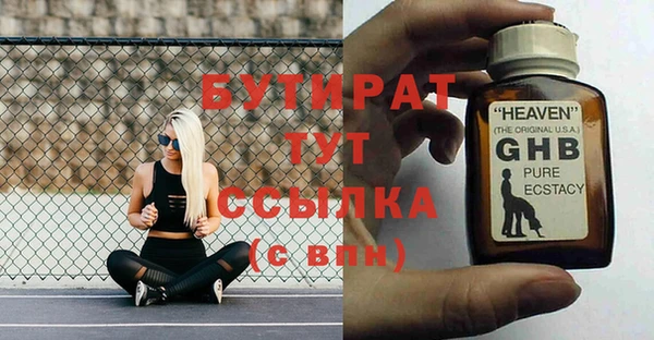 кристаллы Нефтекумск