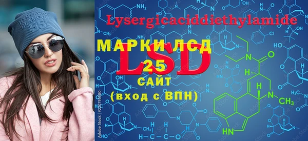 прущая мука Нефтегорск
