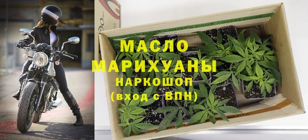 mdma Богородск