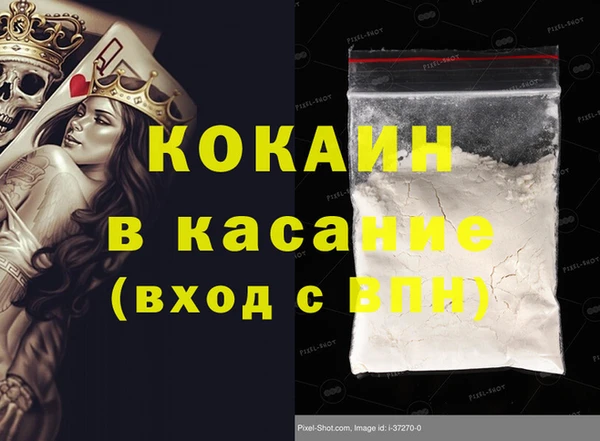 кокаин премиум Нея