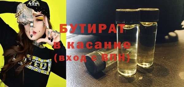 сатива Верхний Тагил