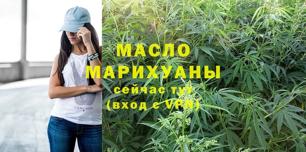 прущая мука Нефтегорск