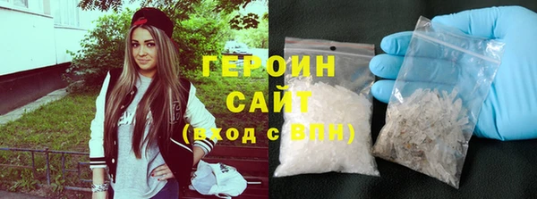 кристаллы Нефтекумск