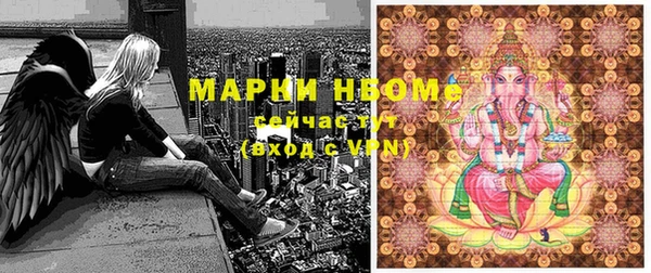кристаллы Нефтекумск