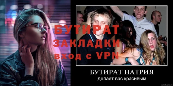прущая мука Нефтегорск