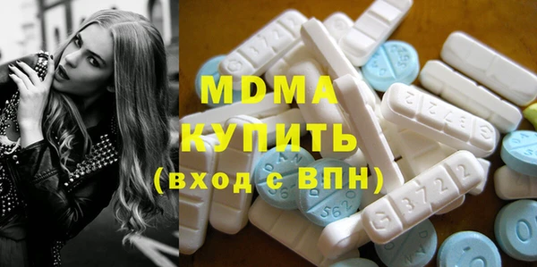 кристаллы Нефтекумск