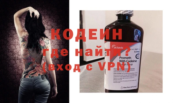 кристаллы Нефтекумск