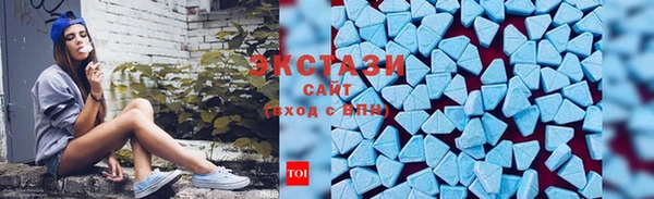 кристаллы Нефтекумск