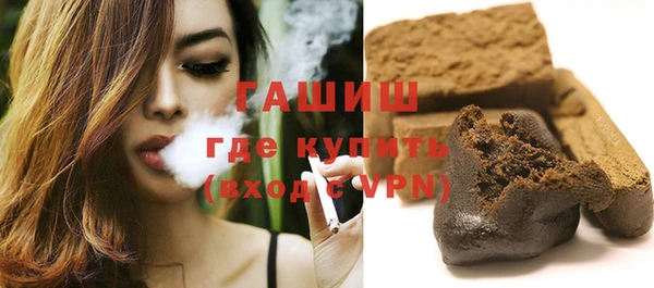 кристаллы Нефтекумск