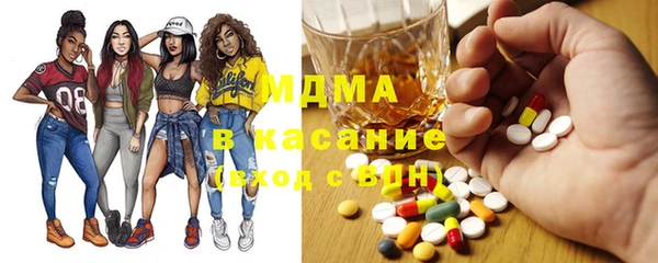 mdma Богородск