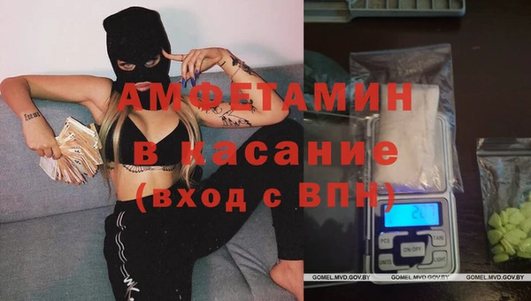 кристаллы Нефтекумск