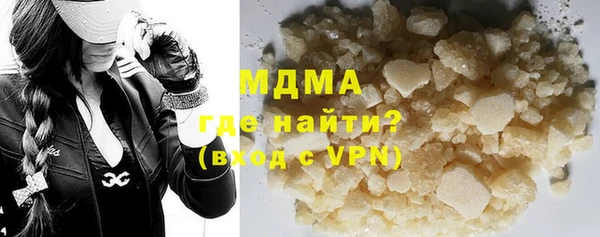 MDMA Богородицк