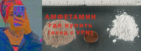 кристаллы Нефтекумск
