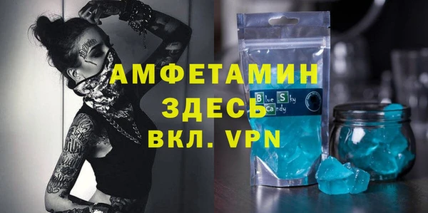 прущая мука Нефтегорск
