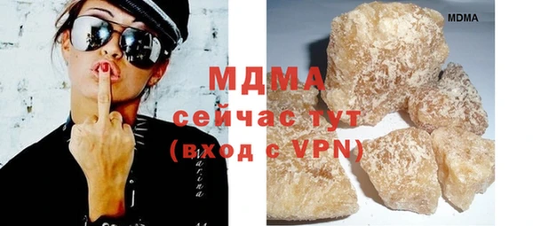 mdma Богородск