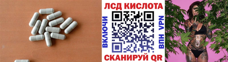 ЛСД экстази кислота  Сергач 
