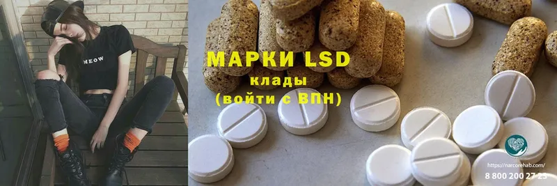 ЛСД экстази ecstasy  Сергач 