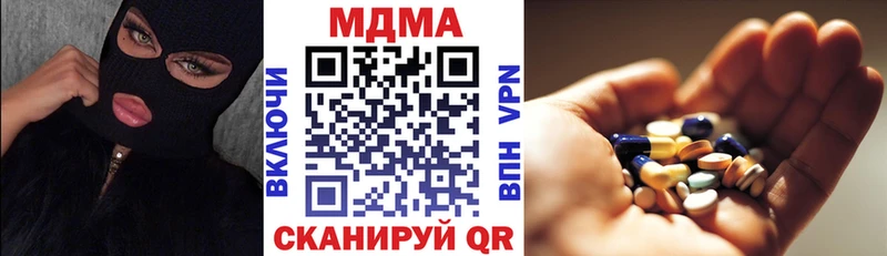 MDMA VHQ  ОМГ ОМГ ссылки  Сергач 
