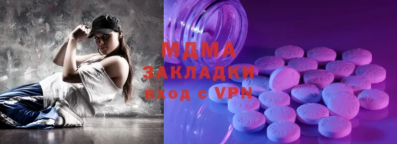 купить  сайты  Сергач  даркнет телеграм  MDMA кристаллы 