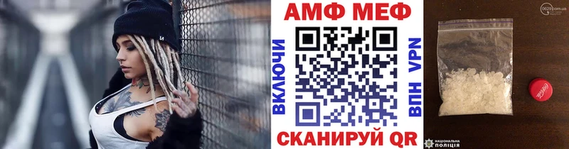Первитин пудра  продажа наркотиков  Сергач 