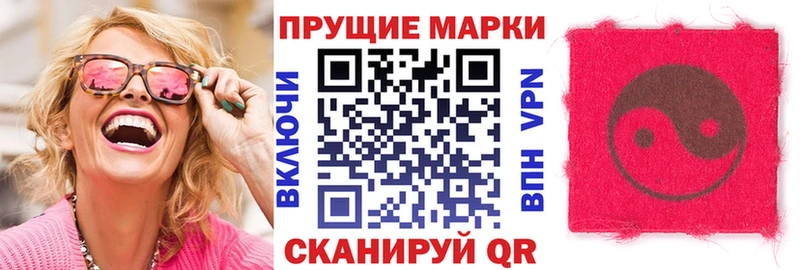 Марки N-bome 1500мкг  Сергач 