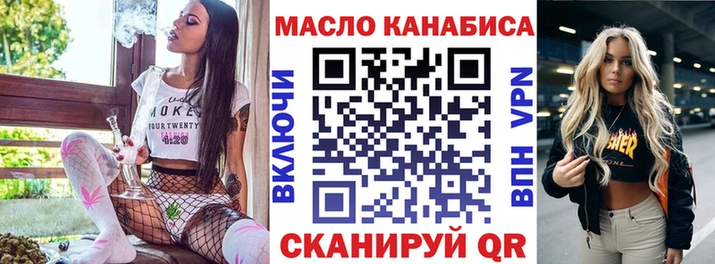 МЕГА ссылка  магазин продажи наркотиков  Сергач  Дистиллят ТГК вейп 